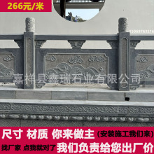 青石栏杆厂家寺庙景区庭院河道护栏汉白玉石栏板大理青石浮雕围栏