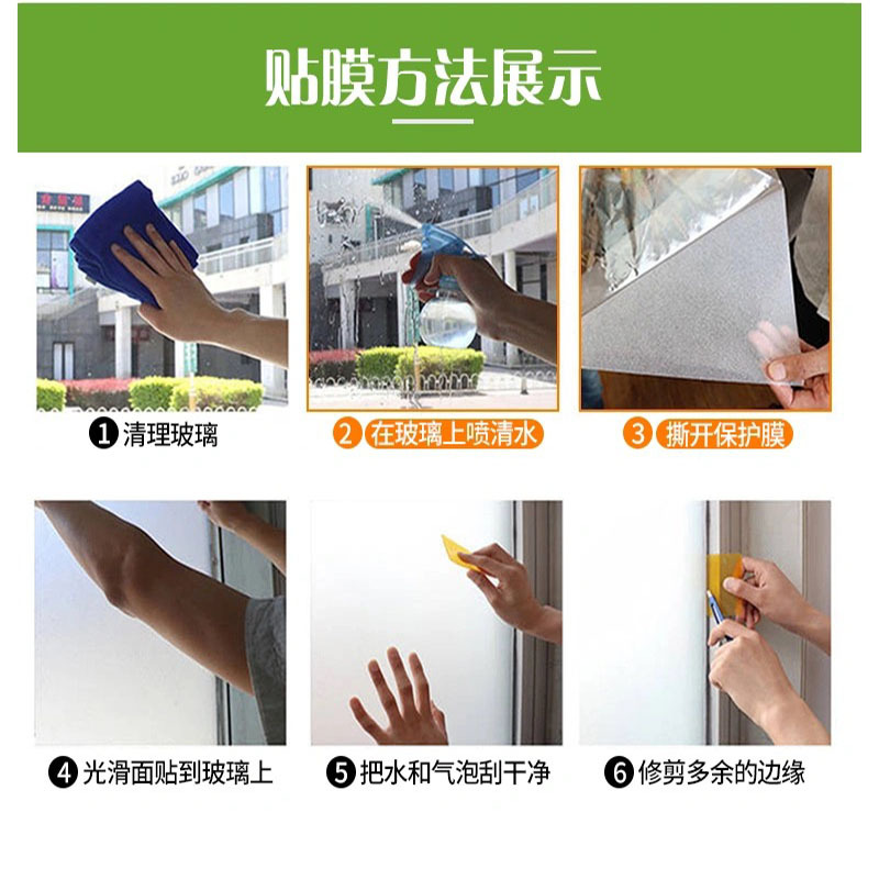 Wholesale frosted glass stickers, translucent and opaque, for bathrooms, toilets, privacy protection, anti-slip light film