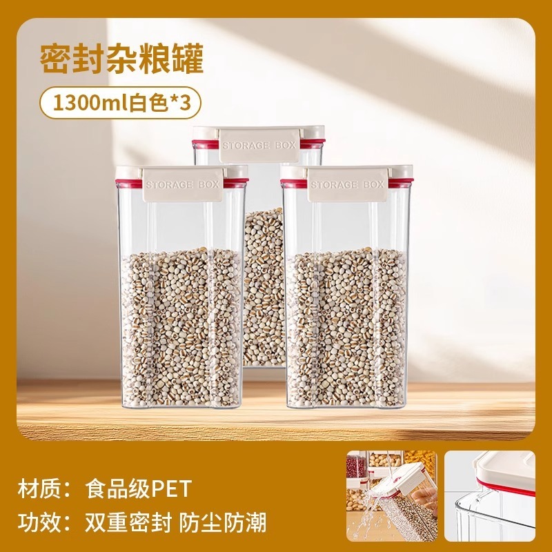 密封缶穀物キッチン収納食品グレード透明プラスチック缶ボックススナック乾物冷蔵庫保存缶|undefined