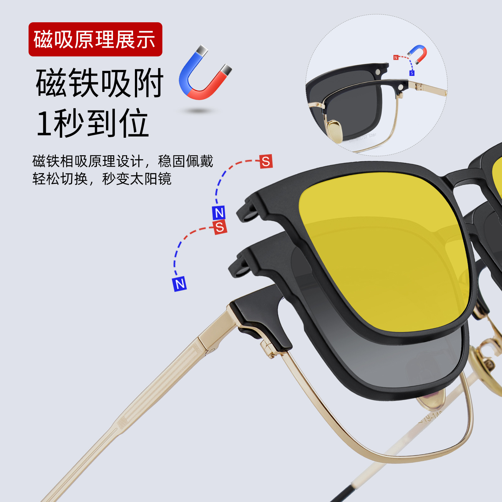 Espejo de conducción de protección 3 - en - 1 fuerte absorción magnética de gafas de aleación de ceja de negocios marco de gafas duradero anti-caída con gafas