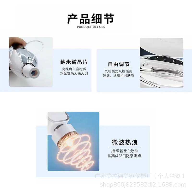 V50針なし水光機器 フェイシャルRF水光機器 オリジナル液注入コラーゲンサーフィン機器 美容機器 美容サロンレベル|undefined