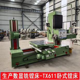 ���a���@��M��tx611��ʽ�M��9��18���f���M�^