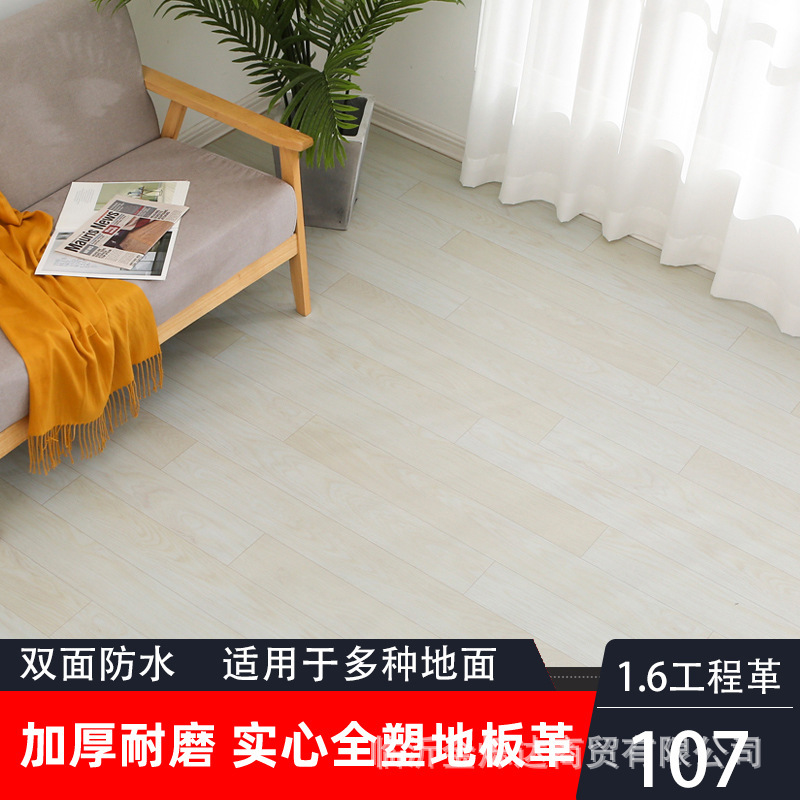 pvc塑胶地板革加厚耐磨防水防滑水泥地直接铺地胶医院地垫地板胶|undefined