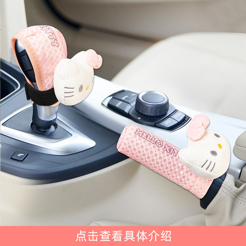 Kitty Car Interior Set Cute Cartoon Internet Celebrity New Car Decoration Parking Sign Mobile Phone Holder Seat Cushion Headrest for Women