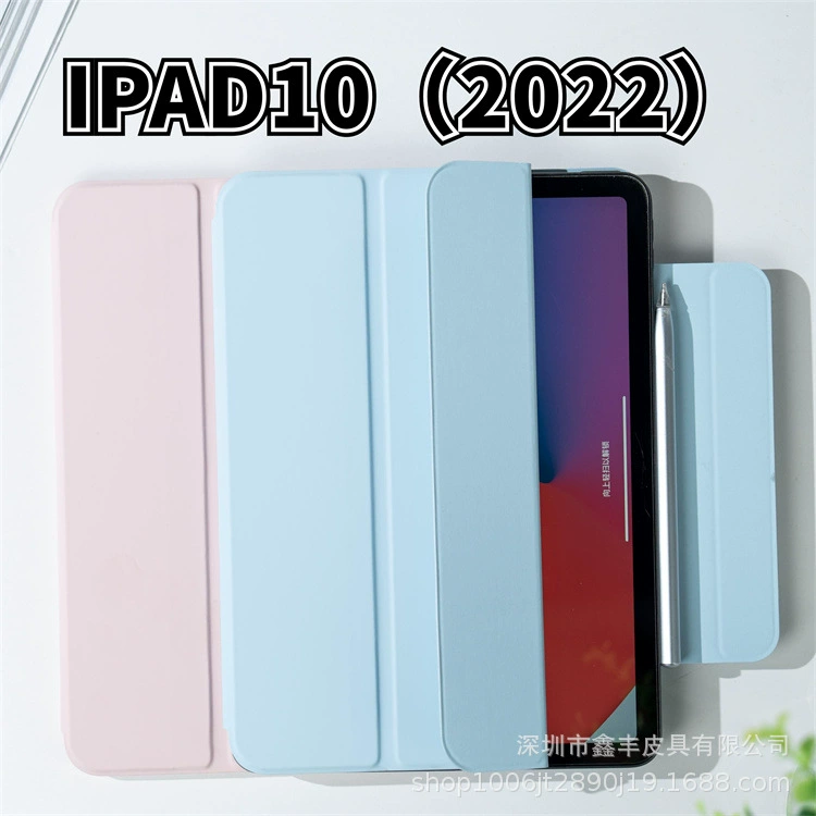 2025 новая модель совместима с iPad Pro11 двусторонний магнитный защитный чехол воздух13 раздельная пряжка ультратонкий защитный чехол