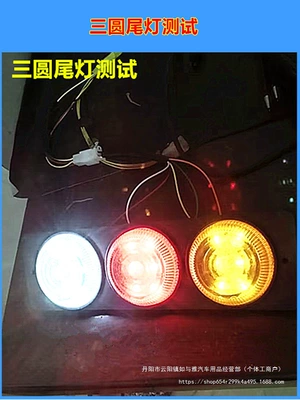 Light Turn Signal Rear Light – Tail light