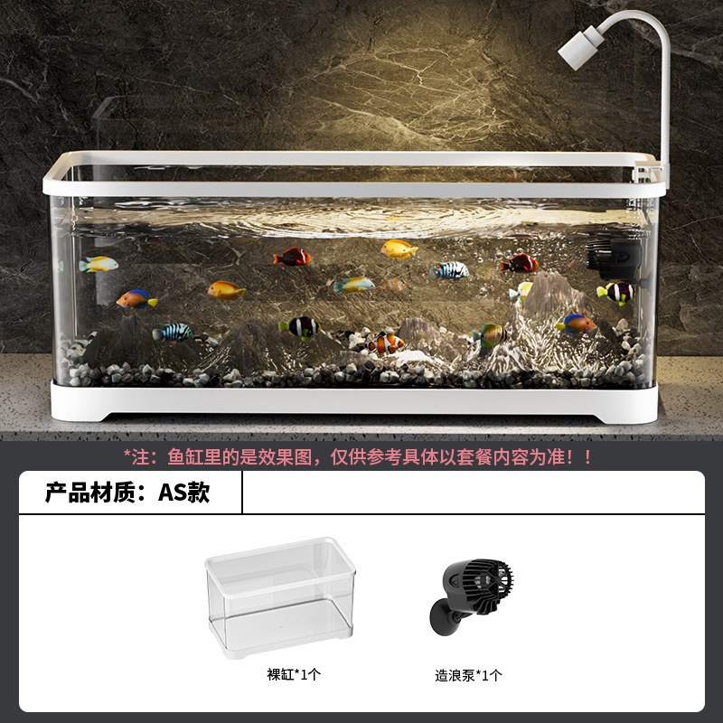 厳選されたデスクトップ水槽、家庭用波生成ネイティブストリーム水槽、酸素化自己循環式高透明度カバー付き怠惰な水槽|undefined