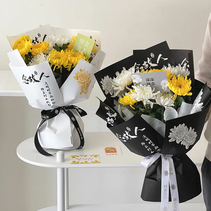 Festival Qingming ramo de flores papel de embalaje crisantemo sacrificio flores pensamiento de difunto papel de embalaje flores escaneo tumba sacrificio caracteres