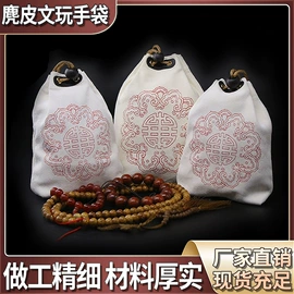 汽车清洁工具;羊皮革;首饰箱