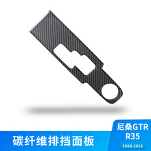 �m����ծa��ɣGTR R35����b�nλ�œ����̼�w�S�b��N�� ���