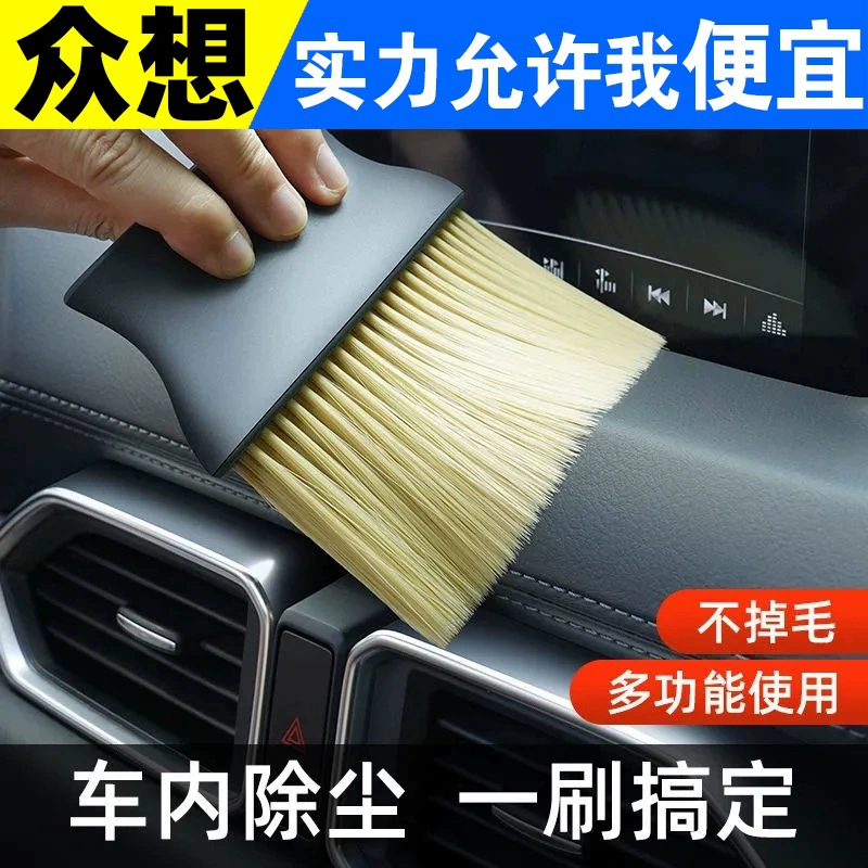 Инструменты для чистки салона автомобиля кондиционер щетка для очистки выхода воздуха Автомобильная щетка для удаления пыли Автомобильная щетка
