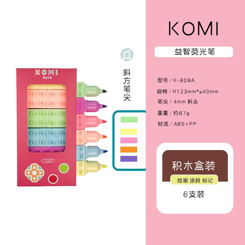 卡通创意荧光笔礼盒装批发学生划重点做标记彩色可爱高颜值手账笔|undefined