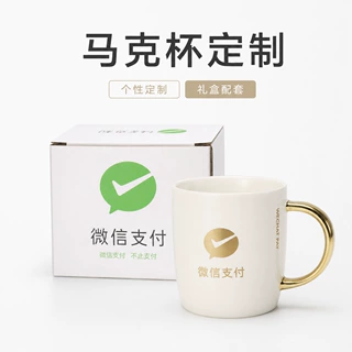 手柄镀金陶瓷杯印刷logo广告礼品马克杯品牌水杯定制白瓷商务