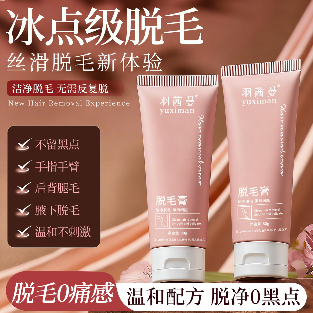crema depilación para hombres y mujeres depilación de manos y piernas depilación de pulverización con raspador para adolescentes depilación de axilas fabricantes de mousse especial