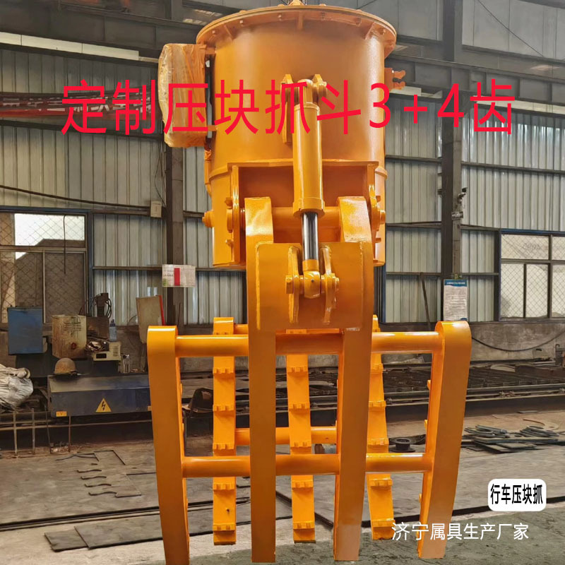 各种异形抓斗生产厂家电动液压夹具废钢压块抓钳器散货料场多瓣抓机械及行业设备实拍产品高清图