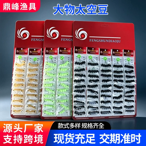 Olive-shaped luminous space beans for large catches, ultra-tight and non-damaging to the line, suitable for sea fishing and slip floats