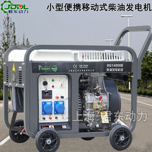 风冷20KW双电压双缸柴油发电机组便携式柴油发电机组小型发电机