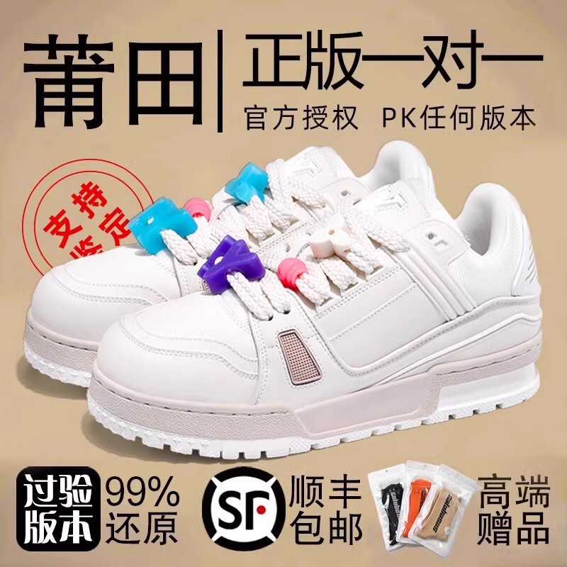 驴家小胖丁鞋子莆田男鞋trainer男女厚底春季2025新款蒲田板鞋潮|undefined
