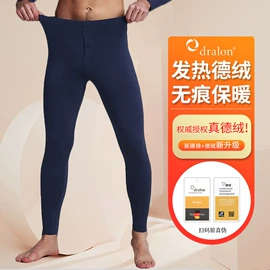 保暖套装;女士背心;女士家居服