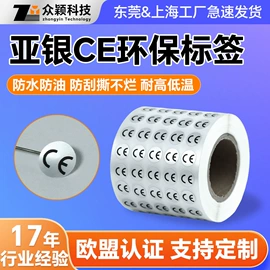 不干胶标签;射频卡;吊粒、吊牌