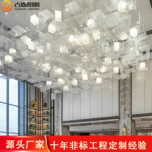 售楼部沙盘吊灯现代艺术回形亚克力片大堂商场前台非标工程灯具