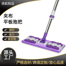 �A��ʽ���mƽ���ϰё��˴�̖����ϴ�ϵز��ɝ����һ�σ�����ղ�