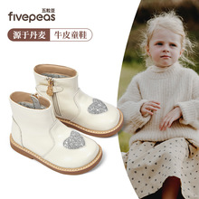 五粒豆儿童短靴2024冬季新款女童雪地靴加绒保暖小女孩甜美公主靴