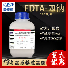 ʢ EDTAc250g/ƿζWԇҶc