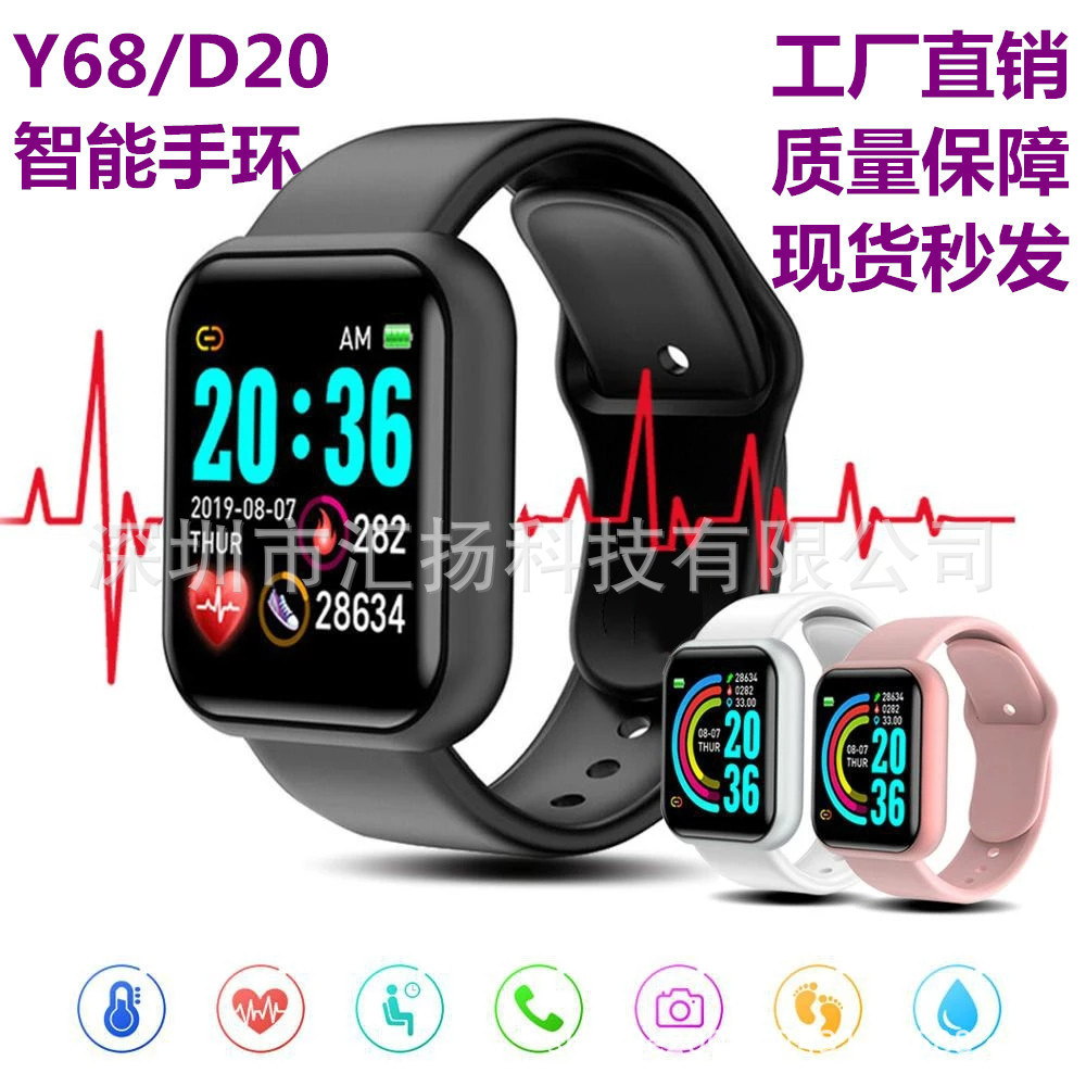 y68 smart bracelet d20 monitoring heart...