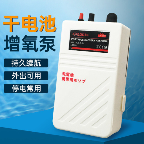 Western Dragon Battery Oxygen Pump, Fishing Oxygen Supply Emergency Oxygen Pump, Outdoor Oxygen Pump Oxygenator