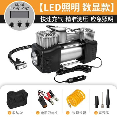 Cross-Border Dual-Cylinder Digital Display Car Air Pump for Cars, Small Cars, Off-Road Vehicles, Suvs, Portable High-Power Air Pump (Hava nasosu) - double-cylinder-digital-display-air-pump-with-light-full-set-of-accessories