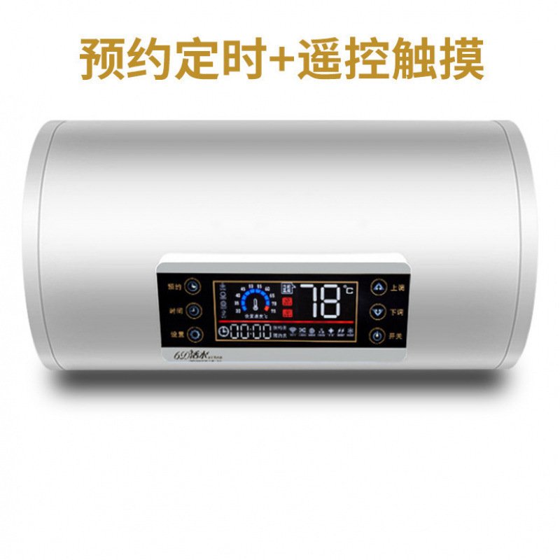 工場卸売電気温水器家庭用貯湯式インスタント加熱可変周波数浴室賃貸住宅フラットバレルバスマシンシャワー|undefined