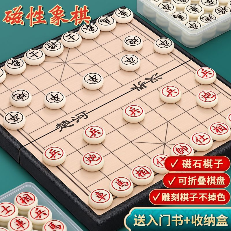 中国の将棋の小学生の大きいサイズは碁盤の携帯型の子供の五子の棋相の囲碁の磁気が2つの1を吸い込みます。|undefined
