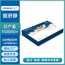 眠舒静强，效，片剂粉剂丸剂颗粒剂加工，下单前请先电话沟通