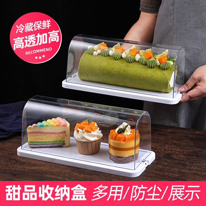 蛋糕卷保鲜盒甜品收纳盒点心蛋糕包装盒子冷藏透明食品级家用烘焙