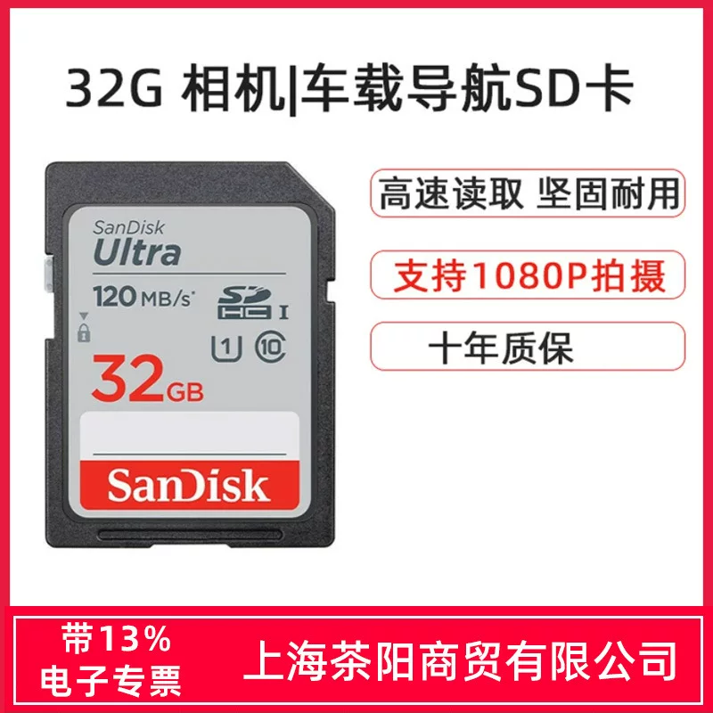Sandisk, камера, хранилище, 32ГБ, 64ГБ, 128ГБ, 256ГБ, 512ГБ, 120 М