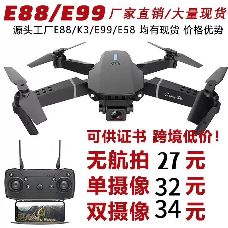 产品展示图