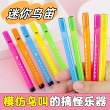 �羳��ͯȤζ�����B��С̖����С�B���ӿ��ڵؔ��׃��@С�YƷ���l