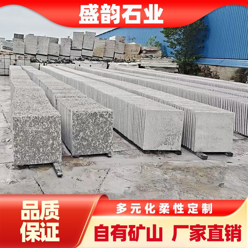 Granite Sesame White Fire-Polished Square Courtyard Non-Slip Paving Stone Outdoor Sesame Gray Lychee Surface Paving Stone