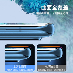 uv鋼化膜適用華為mate40pro手機膜小米11uv膜三星S21Ultra光固膜