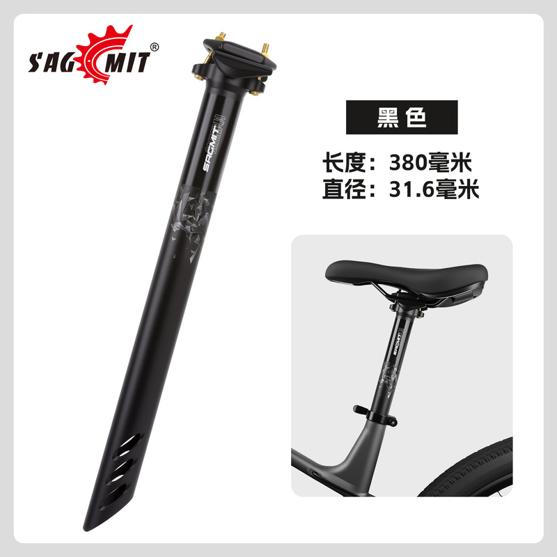SAGMIT山地自行车铝合金坐杆公路车31.6坐管杆双钉双轨380mm坐管|undefined