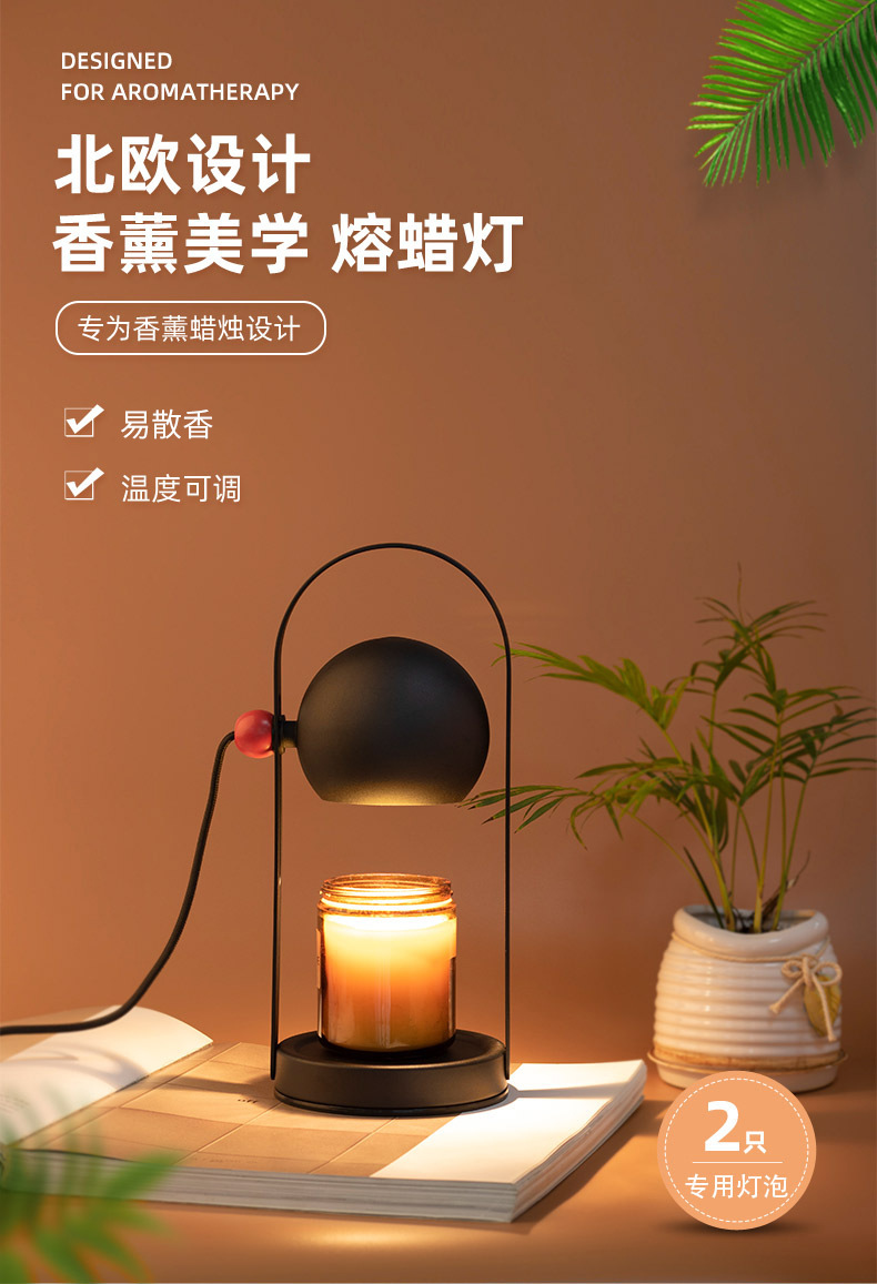 北欧提手香薰融蜡灯 个性调节书桌装饰LED香氛台灯无火精油融烛灯-阿里巴巴