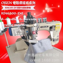 ţ�̽zƴ�p�C �o���٤��������� �W���܇�¿�RN-6200E