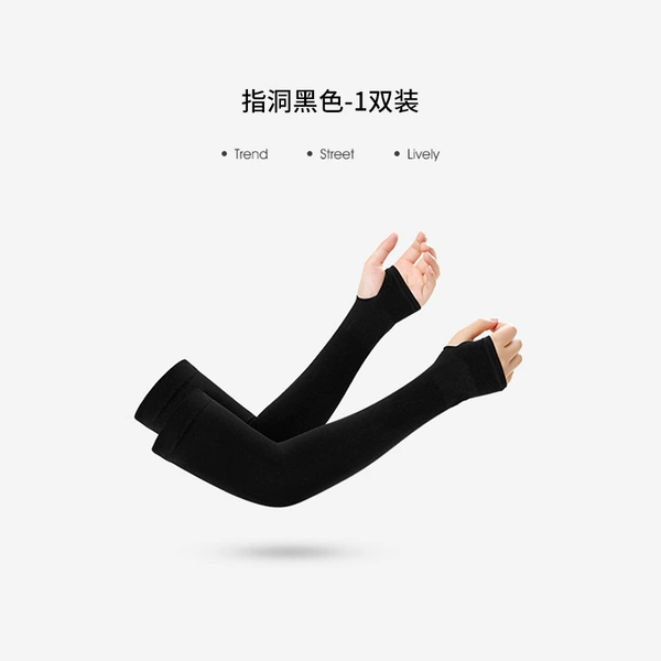 [黑色-指洞版【电竞专用  丝滑不卡手】]