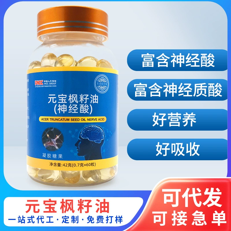 Мягкие капсулы масла слитков слитков