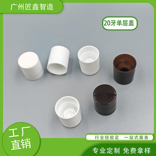 20���Ό��w��PP�Ό�С���w�o�wƷ���A��Һ�w��