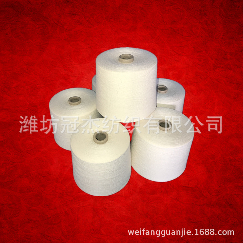 精梳涤棉AB纱40支针织用纱 CVC50/50 40支精梳涤棉AB纱40支棉纱