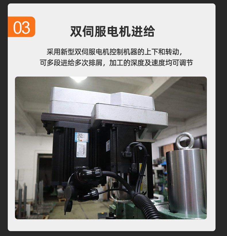 钻孔攻丝机多轴伺服攻牙机多轴钻厂家非标自动攻牙机