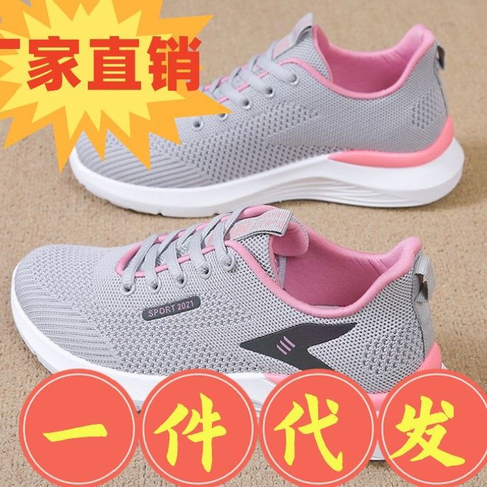 Women's shoes sneaker 2023 new spring and summer fashion all-match soft bottom lightweight casual running shoes for women
