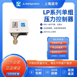 压力控制器;调节阀;差压表